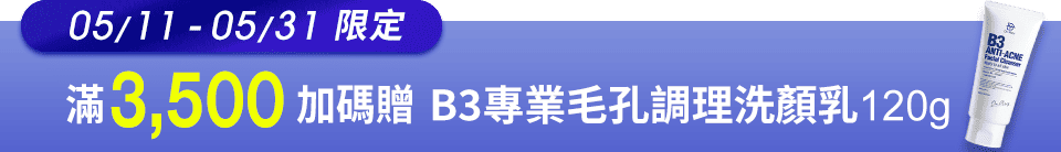 底標