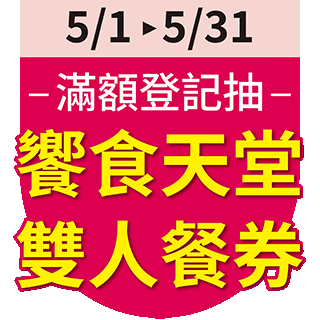 圓標