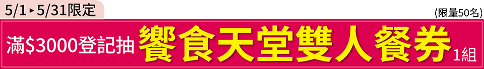 底標