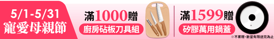 底標