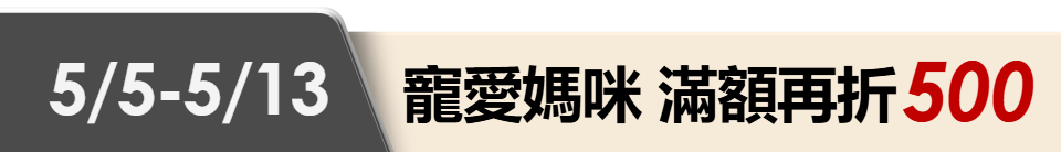 底標