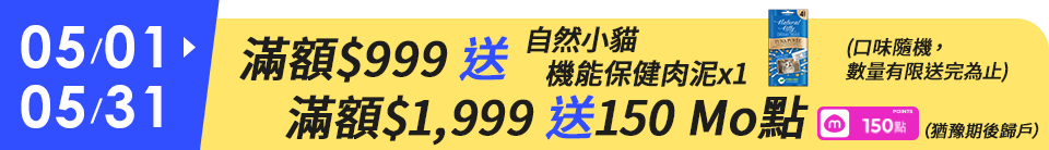 底標