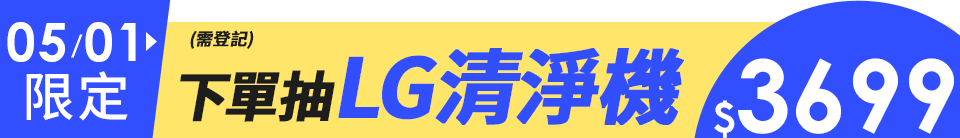 底標