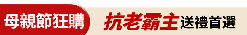 底標