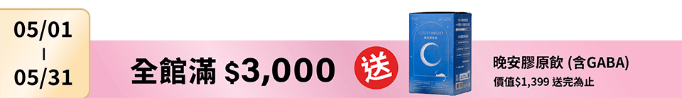 底標