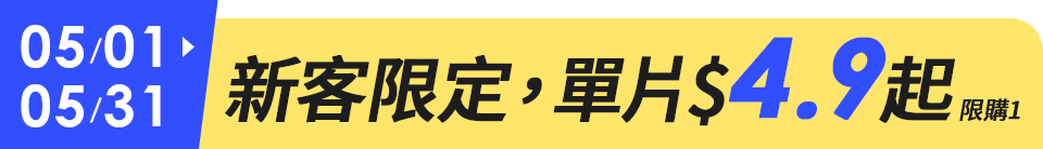 底標