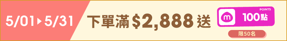 底標