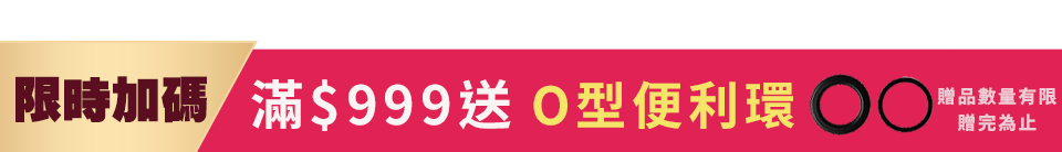 底標