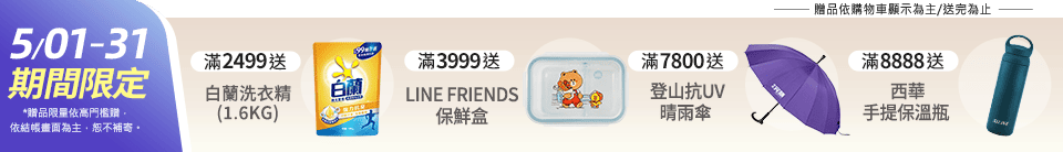 底標