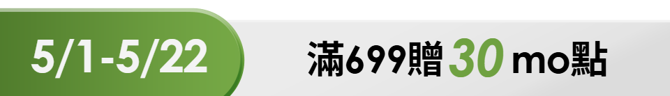底標