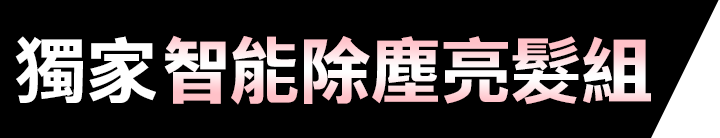 長標