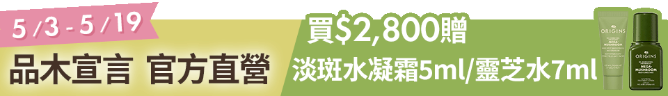 底標