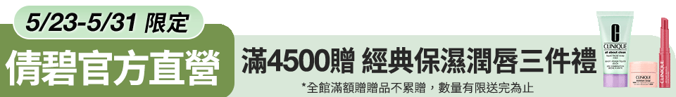 底標