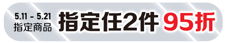 長標