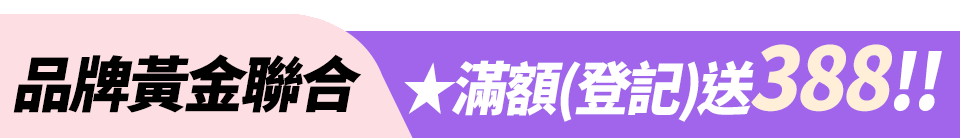 底標