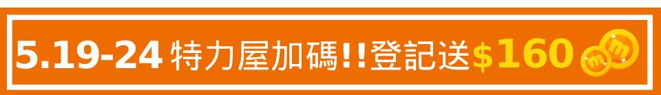 底標