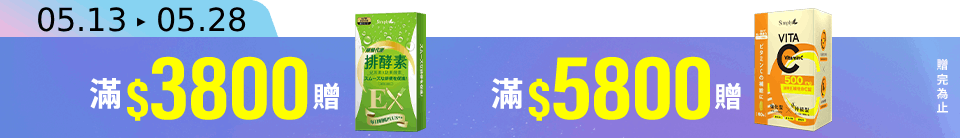 底標