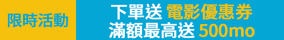 底標