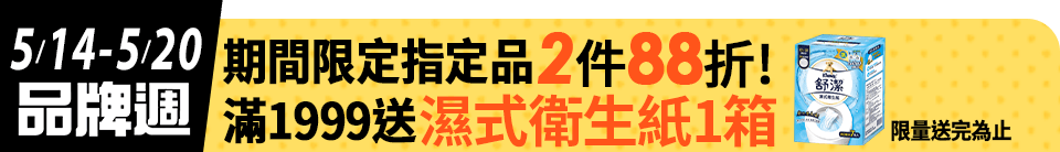 底標