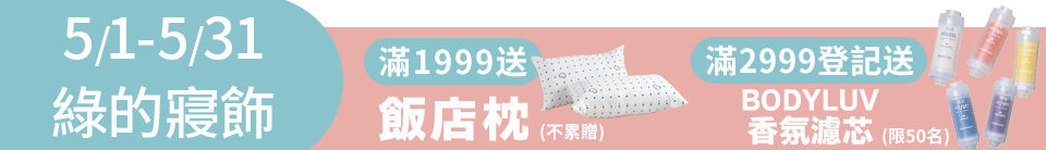 底標