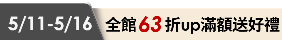 底標