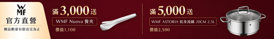底標