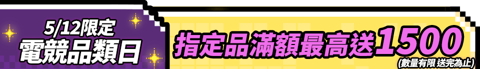 底標