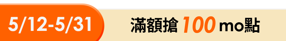 底標
