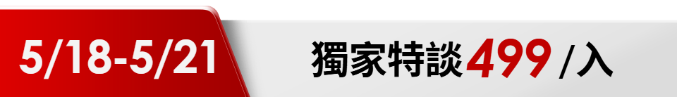 底標