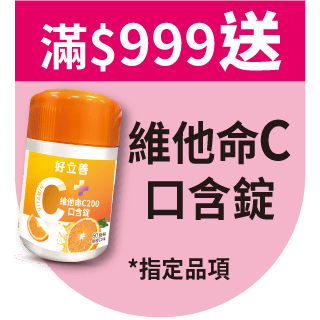 圓標
