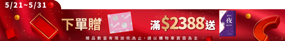 底標
