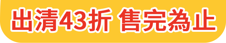 長標
