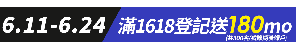 底標