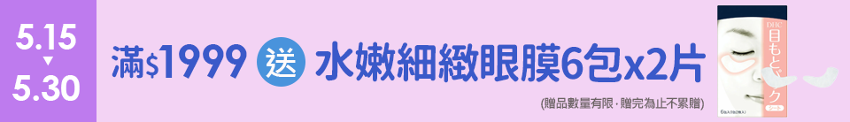 底標