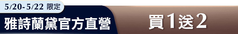 底標