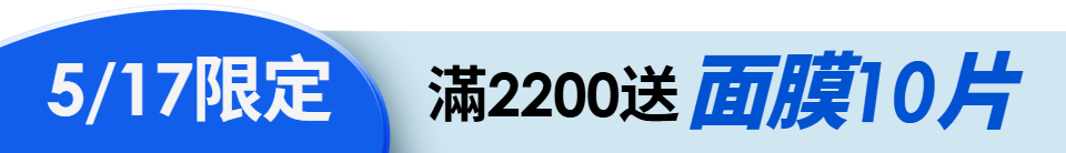 底標