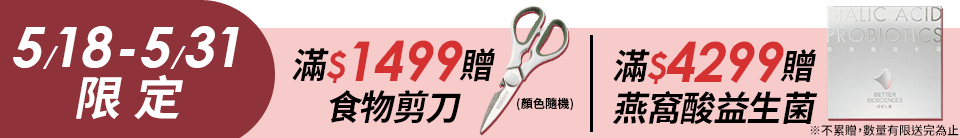 底標