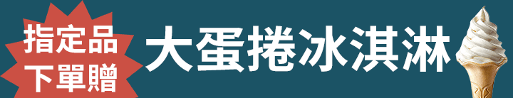 長標