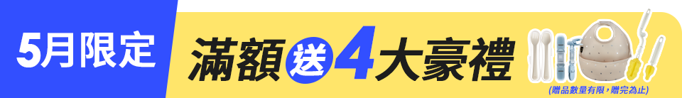 底標