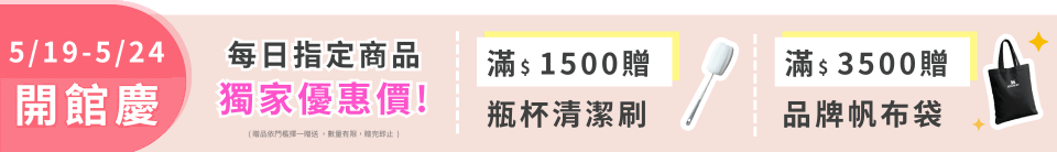 底標