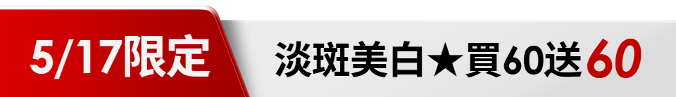 底標