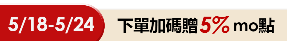 底標