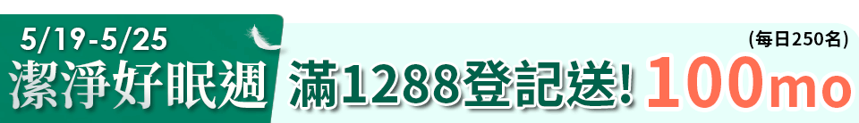 底標