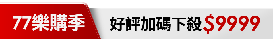底標
