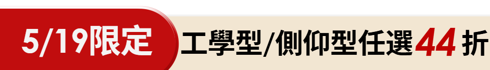 底標