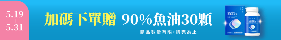 底標