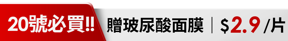 底標