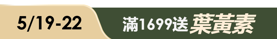 底標