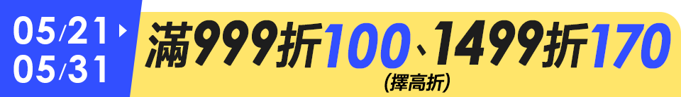 底標