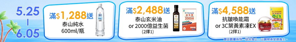 底標